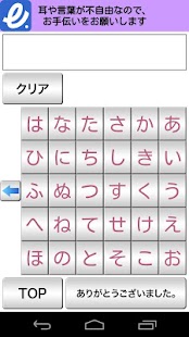 お願いアプリ Screenshots 4