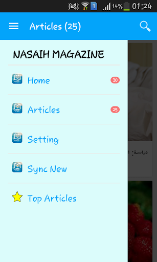 Nasaih Magazine - نصائح عامة