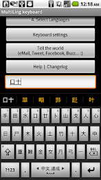 Simplified Cangjie (obsolete) poster 1