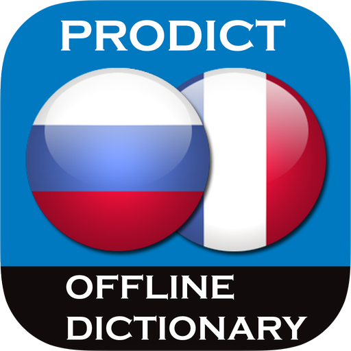 Russian <> French dictionary 教育 App LOGO-APP開箱王