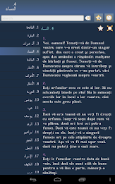 Quran in Romanian poster 14