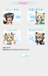 秘書コレ バッテリーウィジェット poster 6