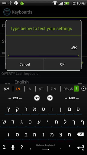 Hebrew Keyboard for iKey