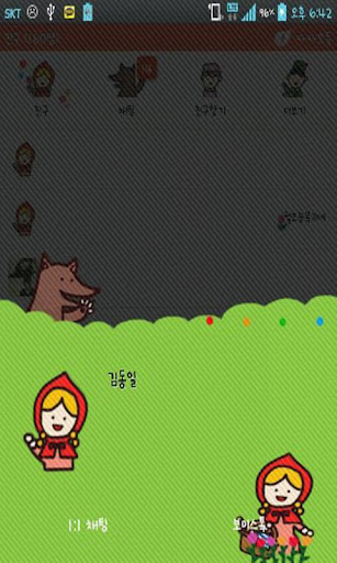 免費下載個人化APP|Cacao hand painting red hat app開箱文|APP開箱王