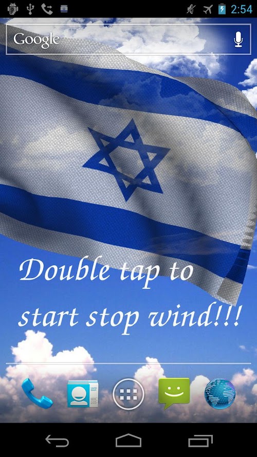 Android application 3D Israel Flag + screenshort