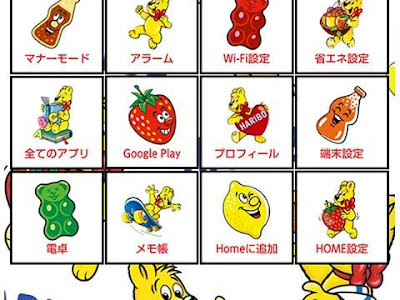【人気ダウンロード！】 ハリボー 壁紙 994698-ハリボー 壁紙 おしゃれ