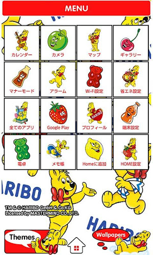 Cute Wallpaper Happy Haribo Latest Version For Android Download Apk