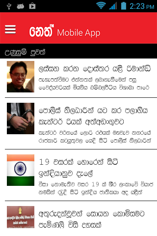 Neth FM News - Sri Lanka