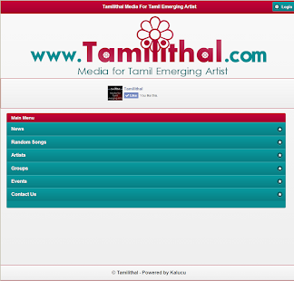 Tamilithal Screenshots 6