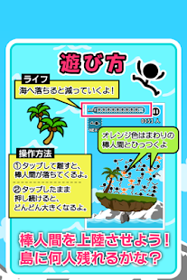 How to install Guragura Island 1.1 mod apk for pc