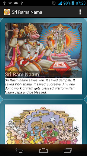 Sri Rama Namam