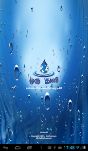 Download Oru Thuli - ஒரு துளி APK