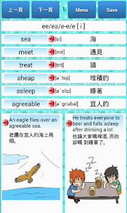 【免費娛樂APP】儿童睡眠歌曲|線上玩APP不花錢-硬是要APP