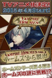 How to install ヴァンパイアホームズ〜ホームズからの脱出〜 patch 1.0.5 apk for bluestacks