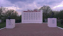 Памятник Погибшим В Великой Отечественной Войне
