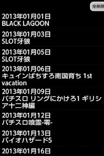 How to get パチスロ収支カウンター 1.1 mod apk for pc