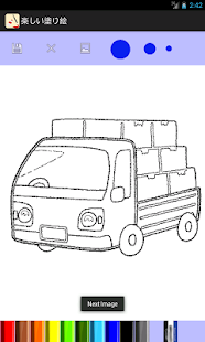 How to mod 楽しい塗り絵 1.0 mod apk for pc