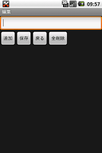 アーティストサーチ Screenshots 0