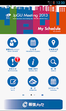 JpGU Meeting 2013 MySchedule APK Download for Android