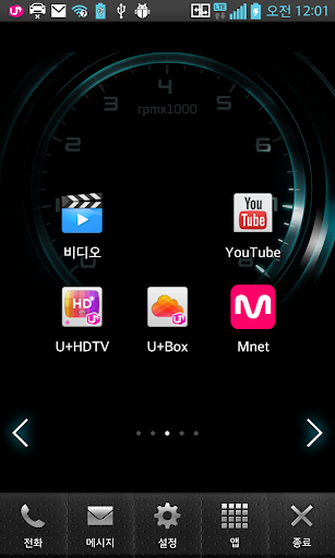 Ubridge Plug-in1 for SAMSUNG