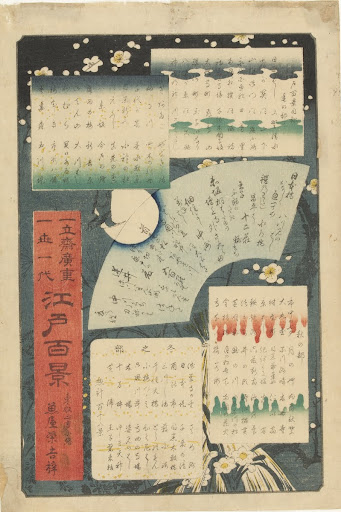 One Hundred Famous Views of Edo (Table of Contents)