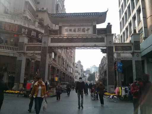 中國騎樓城