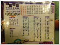 橋頭麻辣火鍋 (已歇業)