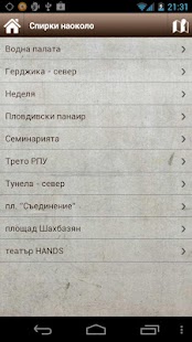 How to download Автобуси lastet apk for android