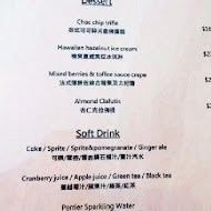 Roast Restaurant 乾式熟成牛排高級餐廳