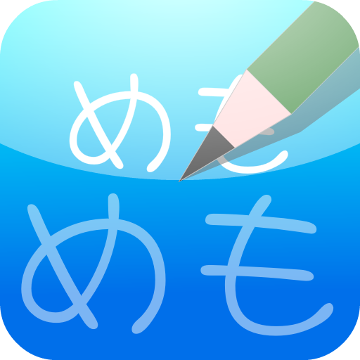 シンクロボード　（シンクロペンで手書きメモやお絵描きに） LOGO-APP點子