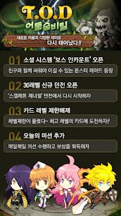 How to mod T.O.D for Kakao 2.0.0 apk for laptop
