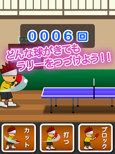 started ping-pong