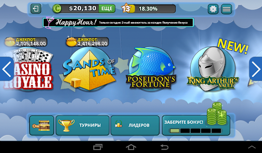 игровые автоматы популярные скачать