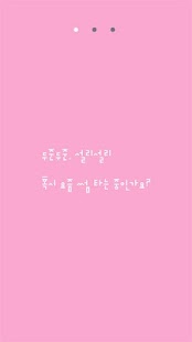 How to mod 그린라이트 - 고백 할 때 쓰는 앱 1위 1.0 mod apk for laptop