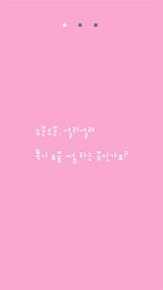 Green Light - upper one app to write to confess poster 1