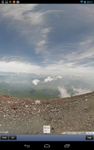 富士山散歩 Screenshots 1