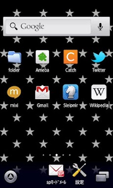 黒白 星柄 スマホ待ち受け壁紙 Ver26 Androidアプリ Applion