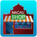 澳門商店 Macau Shops