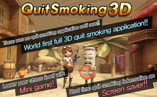 Android application Quit Smoking 3D! screenshort