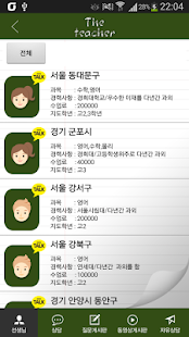 How to install 더티쳐 1.3 apk for laptop