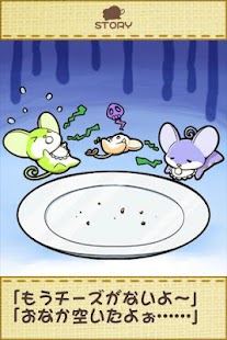 How to mod お助けチュー！ lastet apk for bluestacks