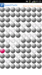 Speed Puchi (Free Game) poster 2