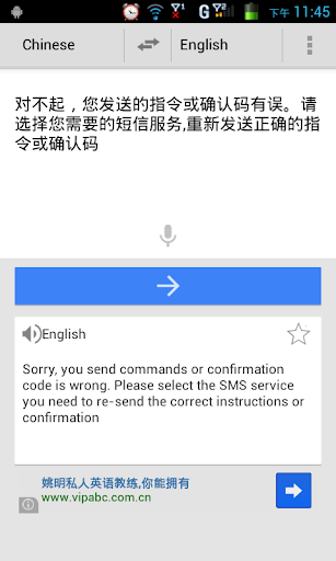 免費下載工具APP|翻译 app開箱文|APP開箱王