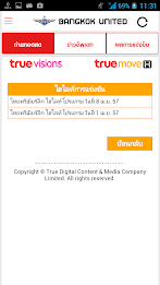 Bangkok United poster 3