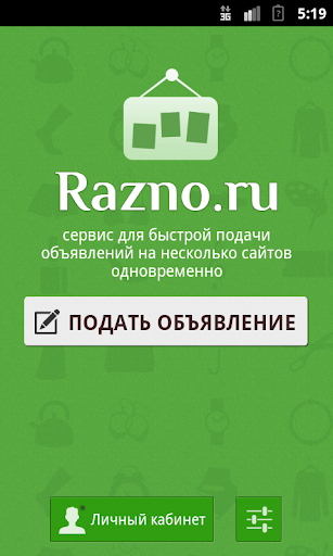 Объявления Razno.ru