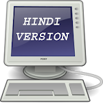 Cover Image of Download Computer Education Hindi 1.0 APK