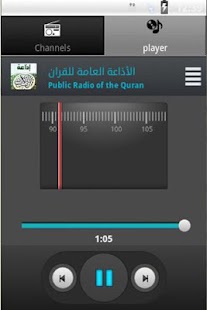 How to get Radio Quran 1.0 apk for android
