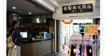 chi-Pasta (已歇業)