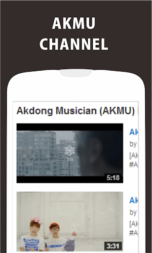 AKMU FANS APP