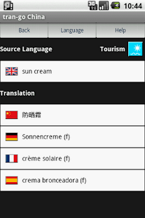 Download tran-go China APK
